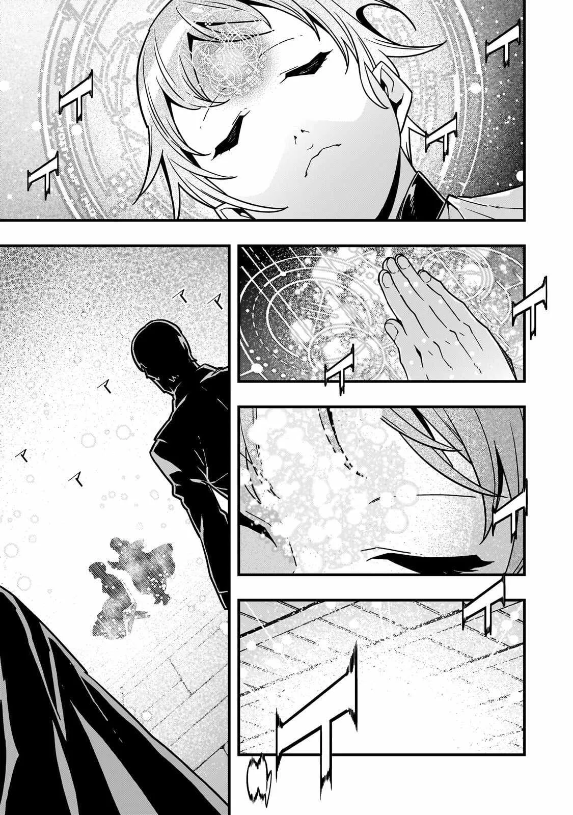 Boundary Labyrinth and Magician of Alien World Chapter 90 page 18