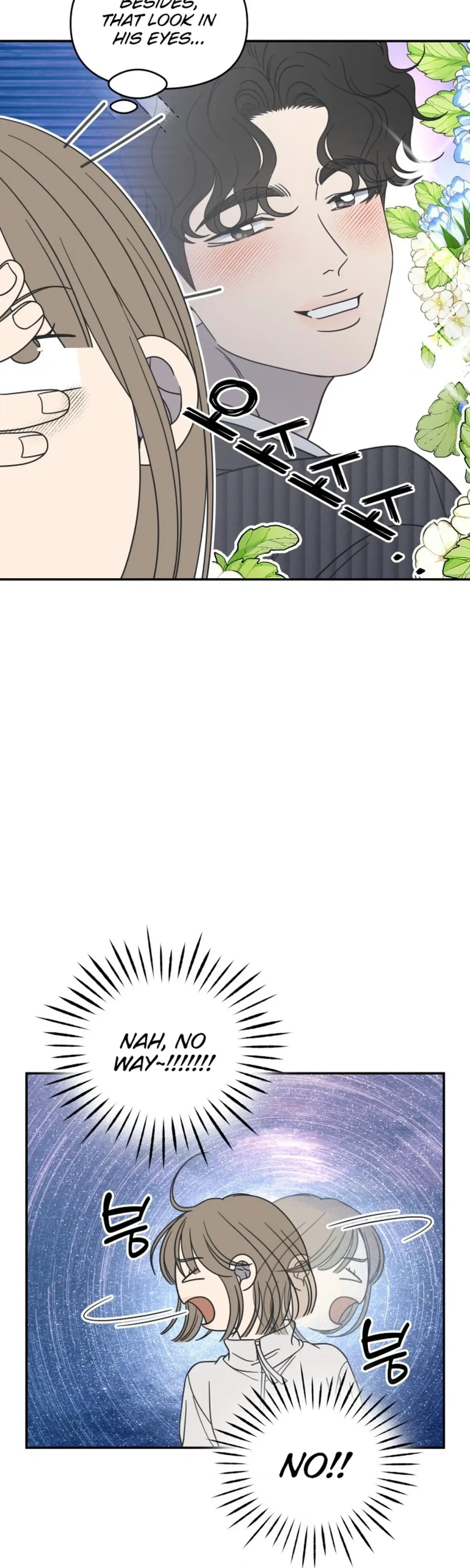 No Dating Allowed In The Office Chapter 90 page 4