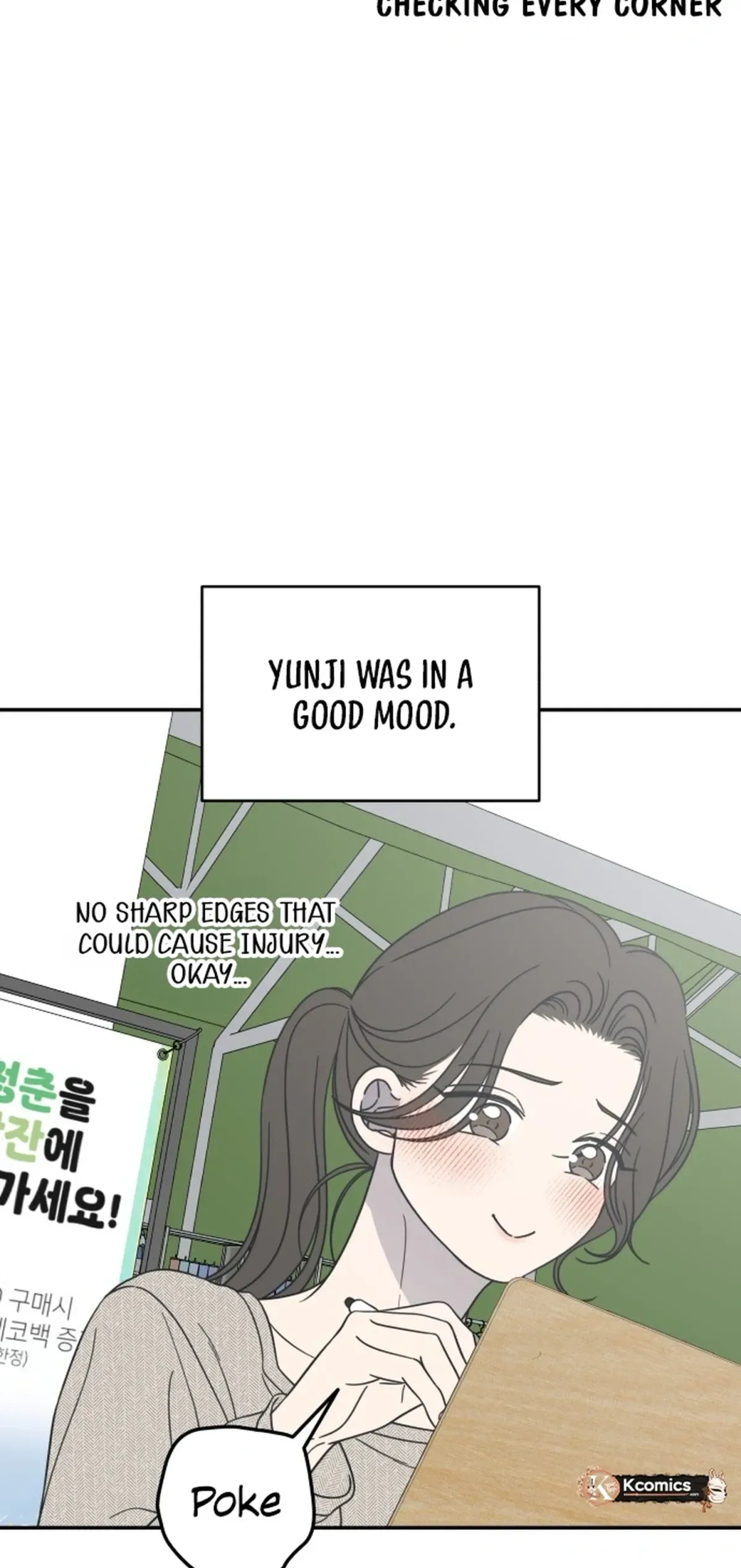 No Dating Allowed In The Office Chapter 91 page 3