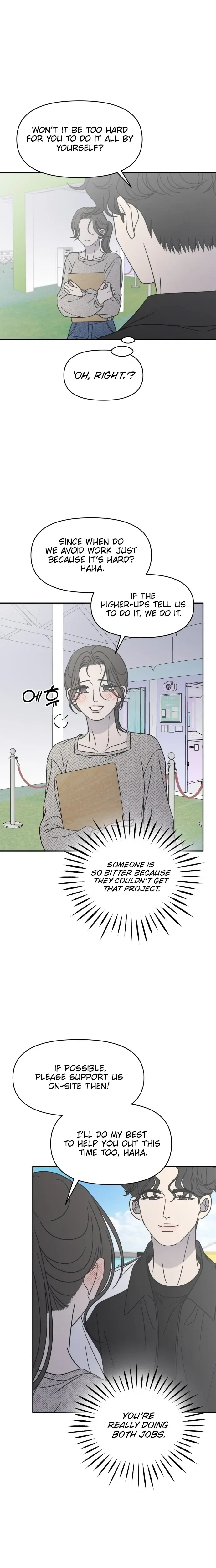 No Dating Allowed In The Office Chapter 91 page 13