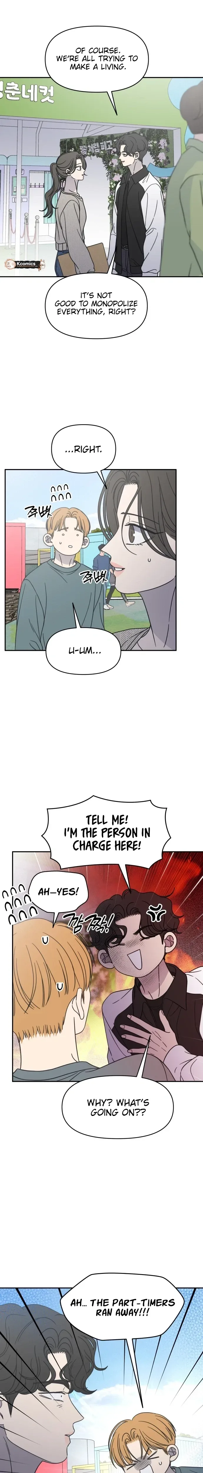 No Dating Allowed In The Office Chapter 91 page 14