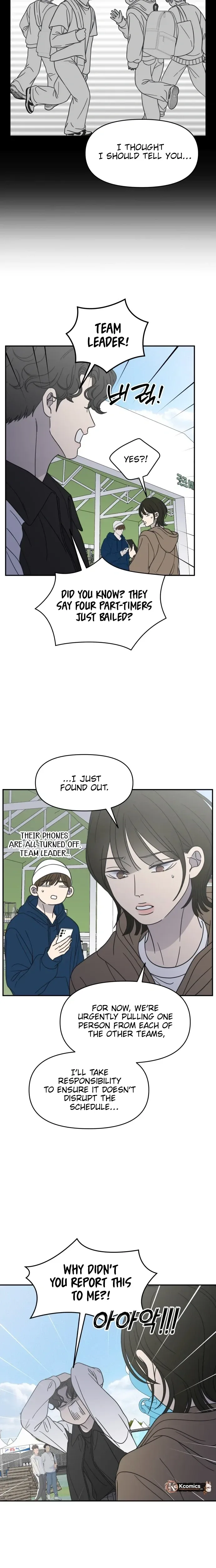 No Dating Allowed In The Office Chapter 91 page 16