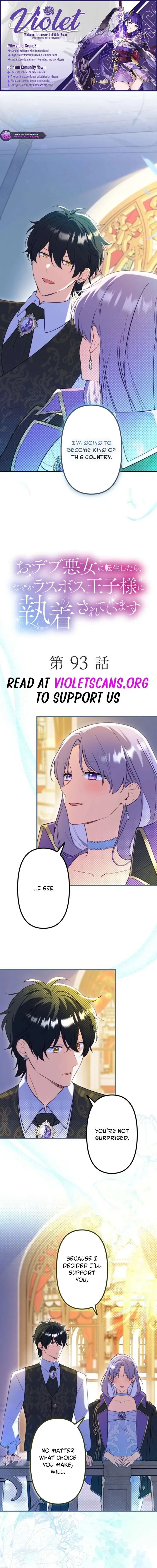 The Final-Boss Prince is Somehow Obsessed with the Chubby Villainess: Reincarnated Me Chapter 93 page 1
