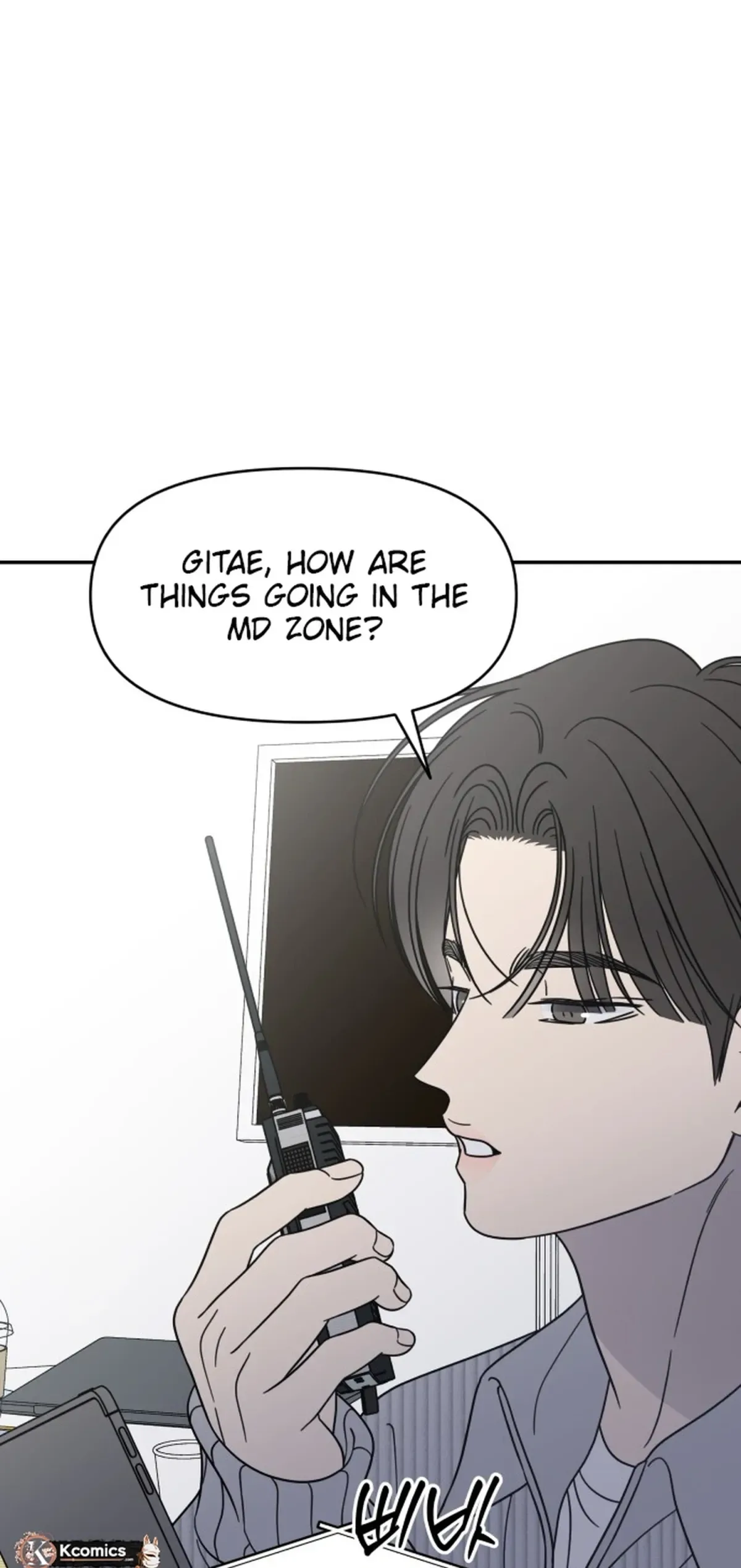 No Dating Allowed In The Office Chapter 92 page 3