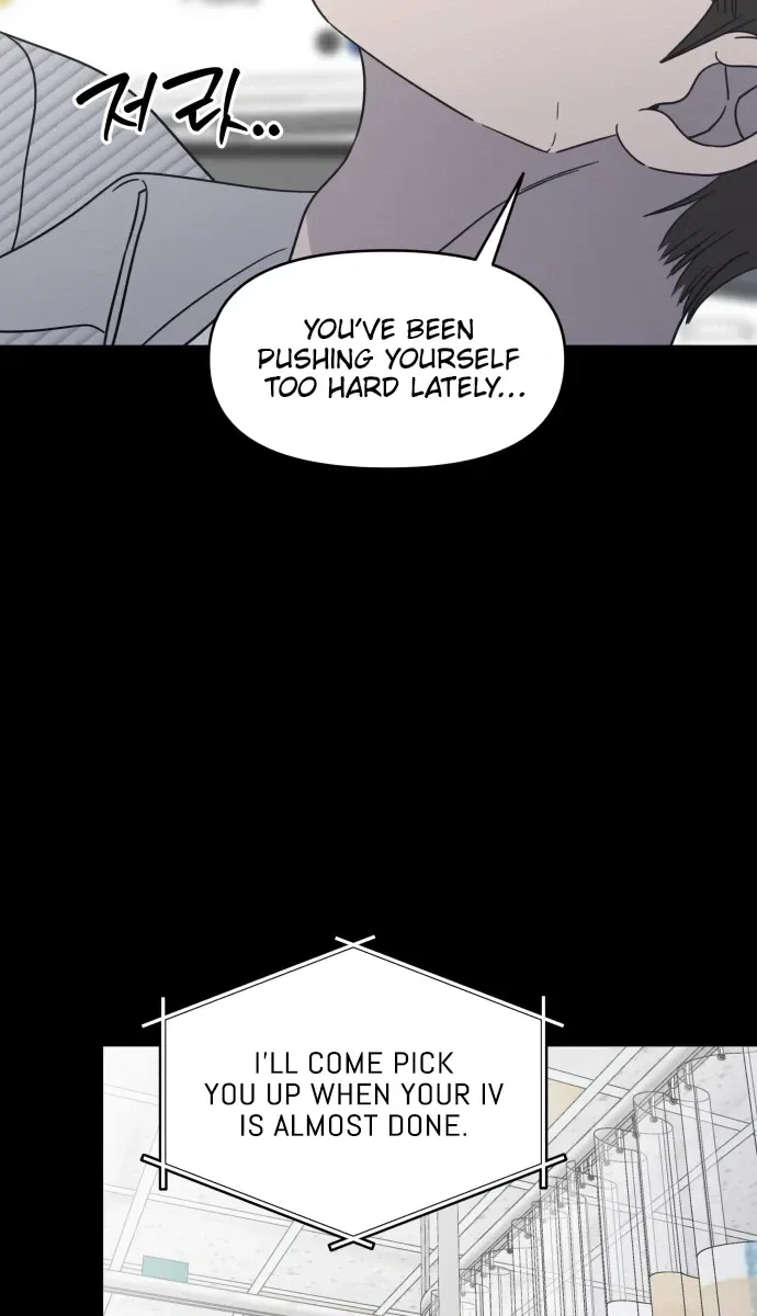 No Dating Allowed In The Office Chapter 92 page 18