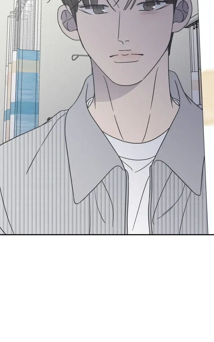 No Dating Allowed In The Office Chapter 92 page 33