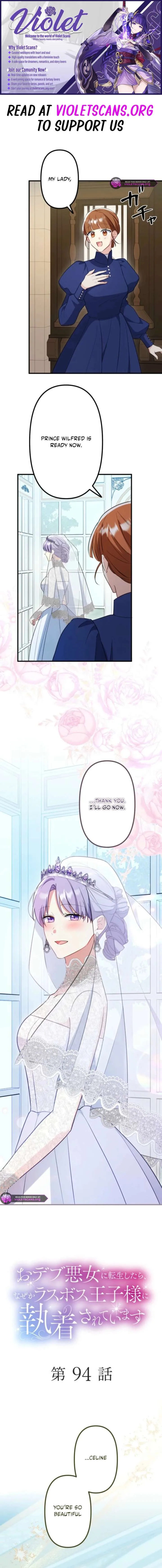 The Final-Boss Prince is Somehow Obsessed with the Chubby Villainess: Reincarnated Me Chapter 94 page 1