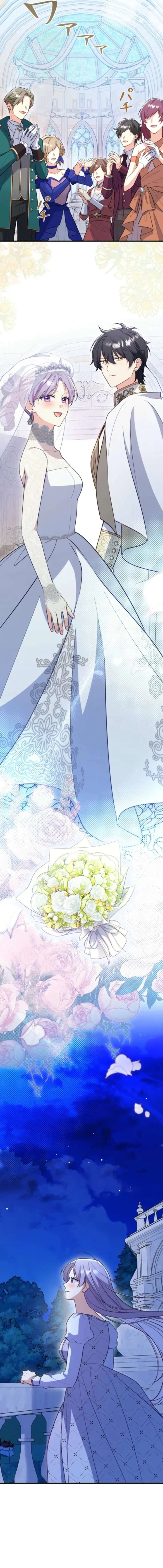 The Final-Boss Prince is Somehow Obsessed with the Chubby Villainess: Reincarnated Me Chapter 94 page 7