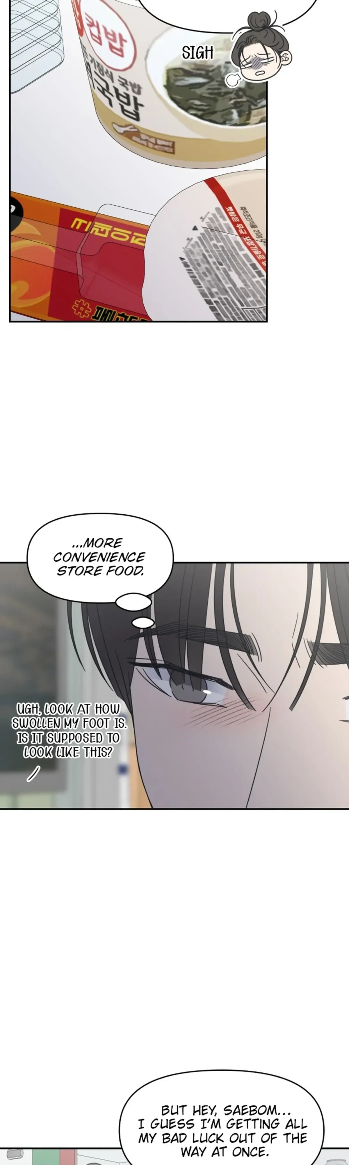 No Dating Allowed In The Office Chapter 93 page 5