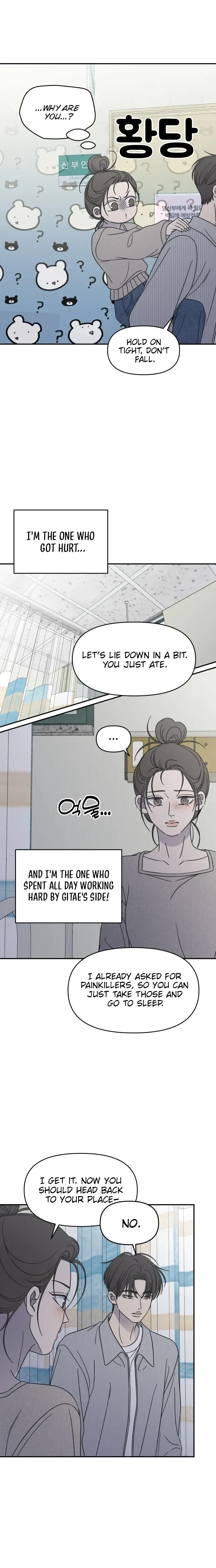 No Dating Allowed In The Office Chapter 93 page 14