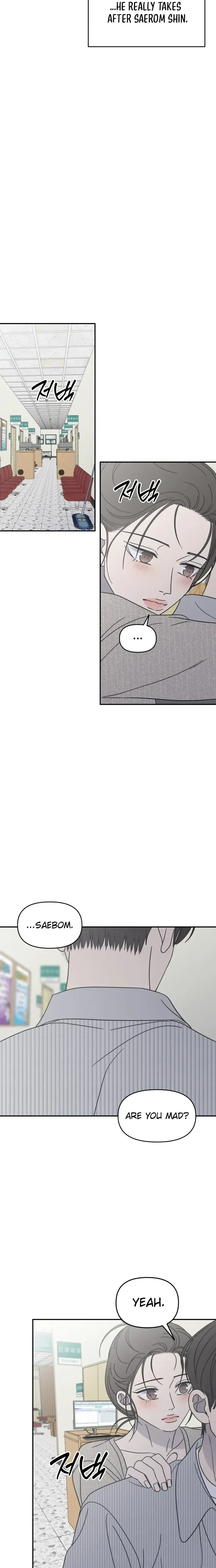 No Dating Allowed In The Office Chapter 93 page 12
