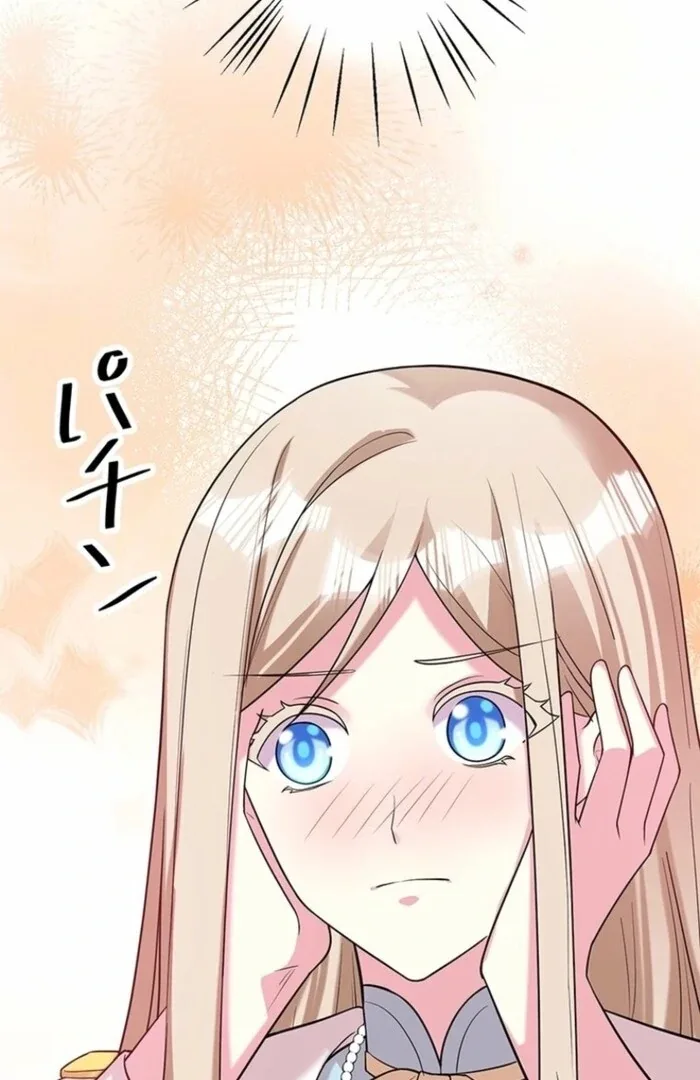 Even though I become a side character, I’m being adored by an overprotective duke Chapter 91 page 9