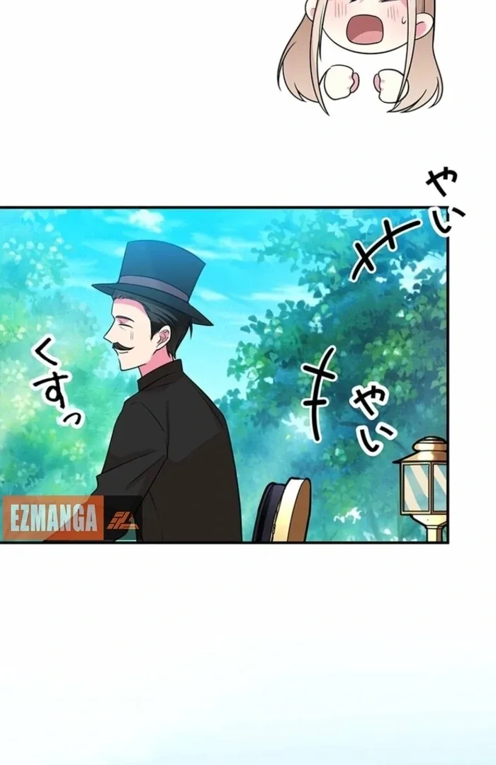 Even though I become a side character, I’m being adored by an overprotective duke Chapter 91 page 45