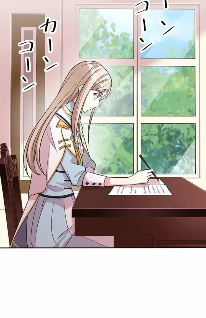 Even though I become a side character, I’m being adored by an overprotective duke Chapter 91 page 75