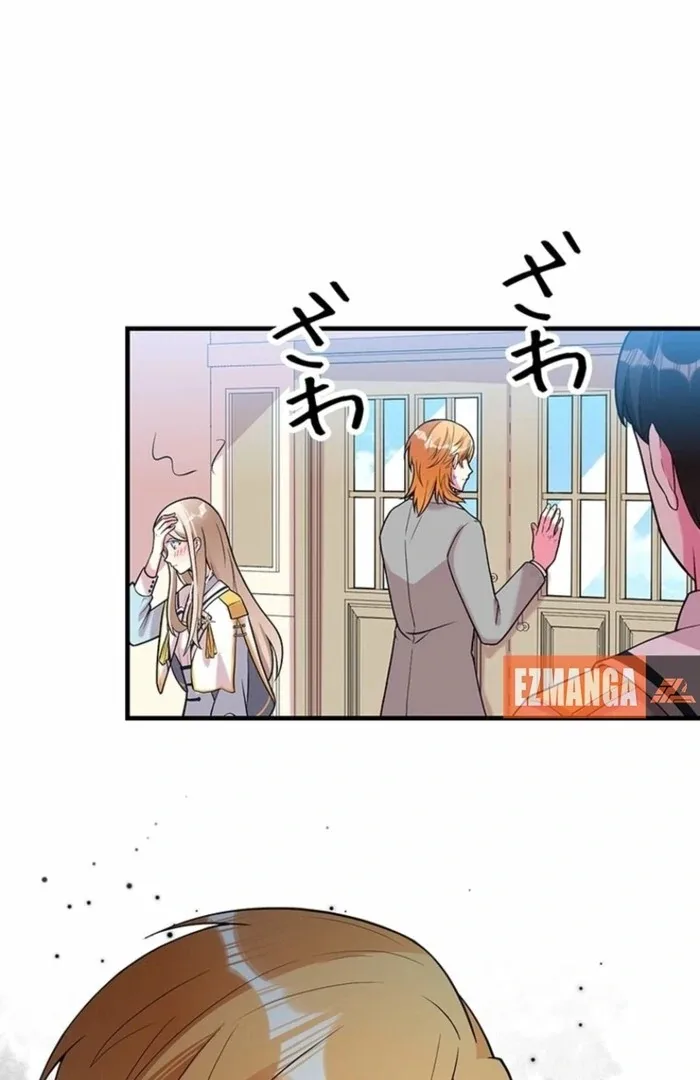Even though I become a side character, I’m being adored by an overprotective duke Chapter 91 page 67