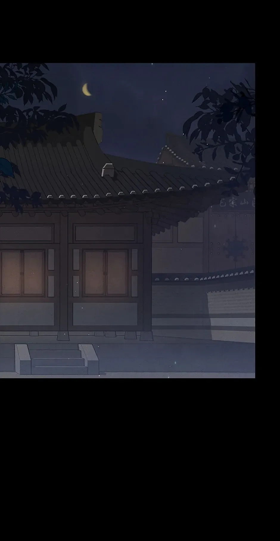 Under the Plum Blossom Tree Chapter 93 page 21