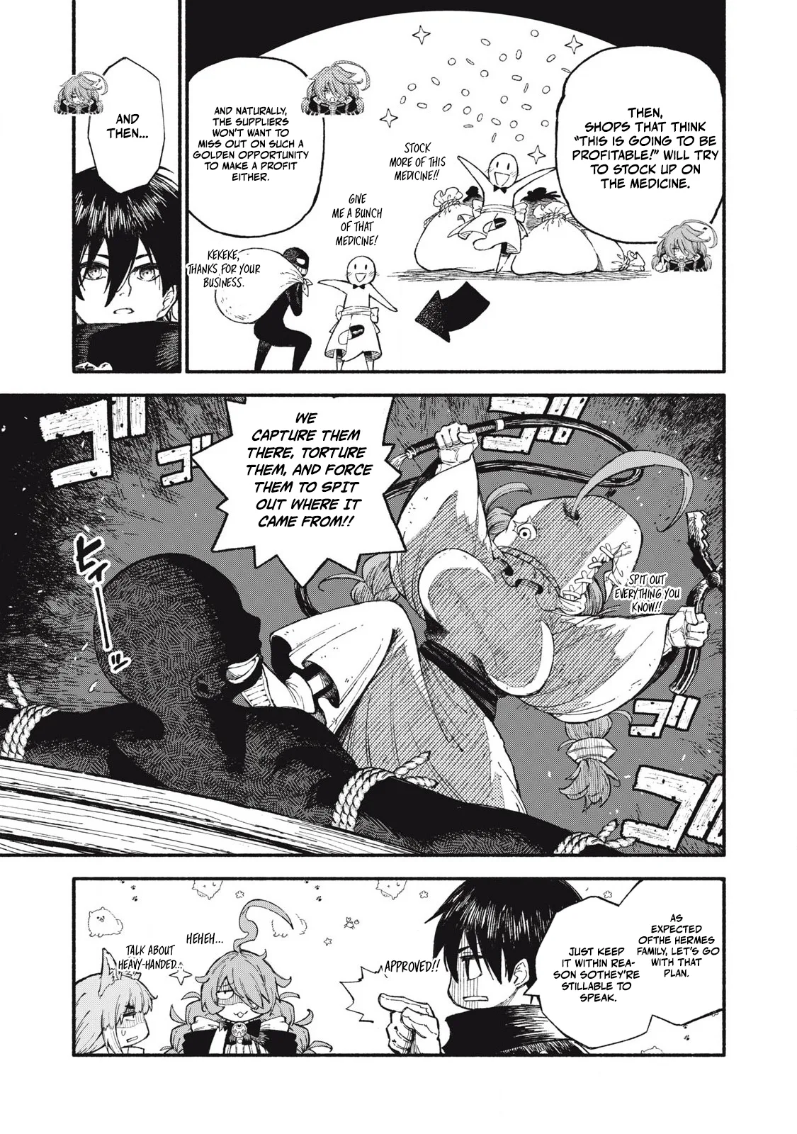 Skill Lender’s Retrieving Tale ~I Told You It’s 10% per 10 Days at First, Didn’t I?~ Chapter 93 page 8