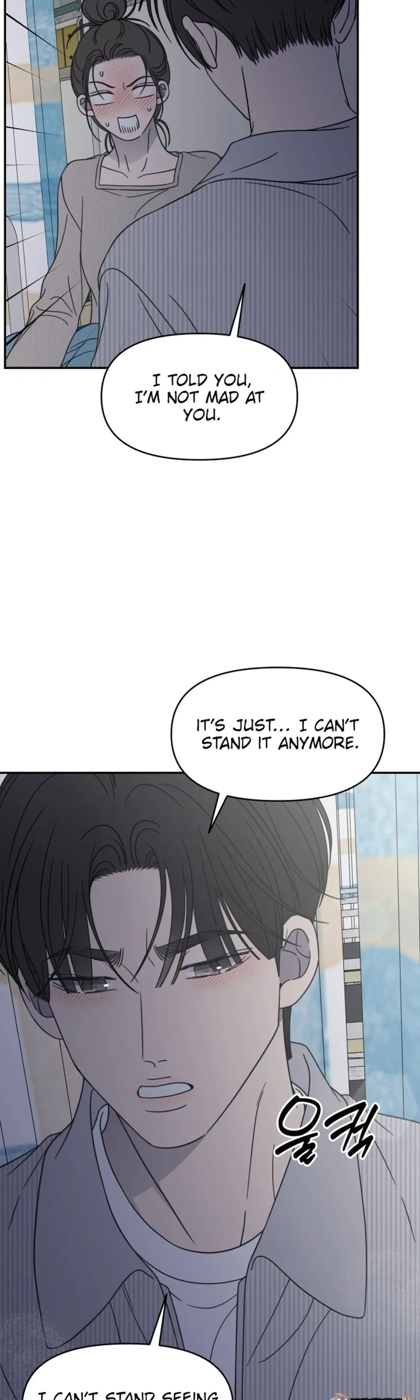 No Dating Allowed In The Office Chapter 94 page 4