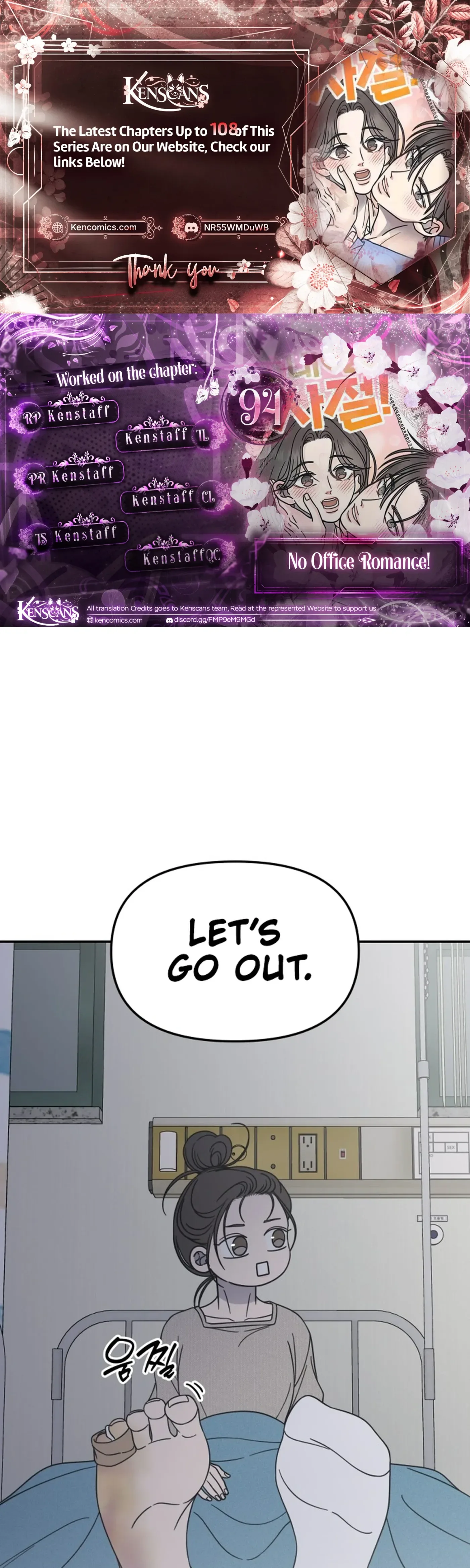 No Dating Allowed In The Office Chapter 94 page 1