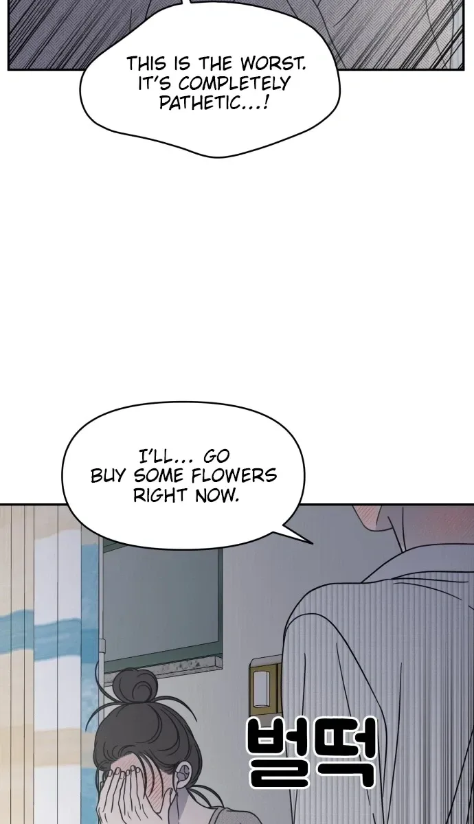 No Dating Allowed In The Office Chapter 94 page 9