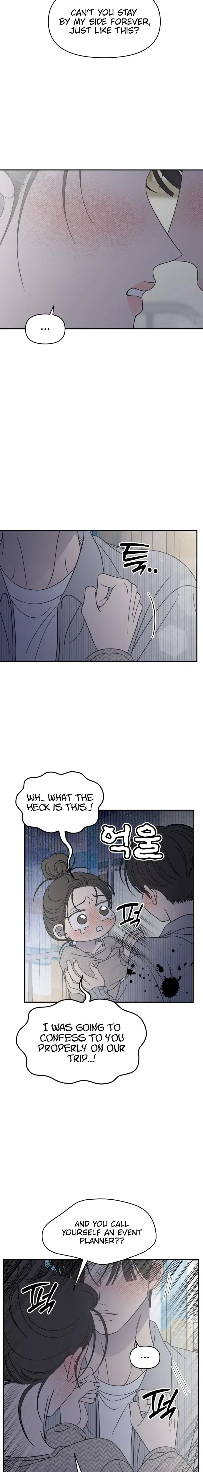 No Dating Allowed In The Office Chapter 94 page 8
