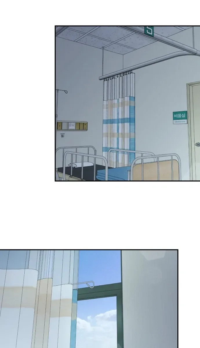 No Dating Allowed In The Office Chapter 94 page 15