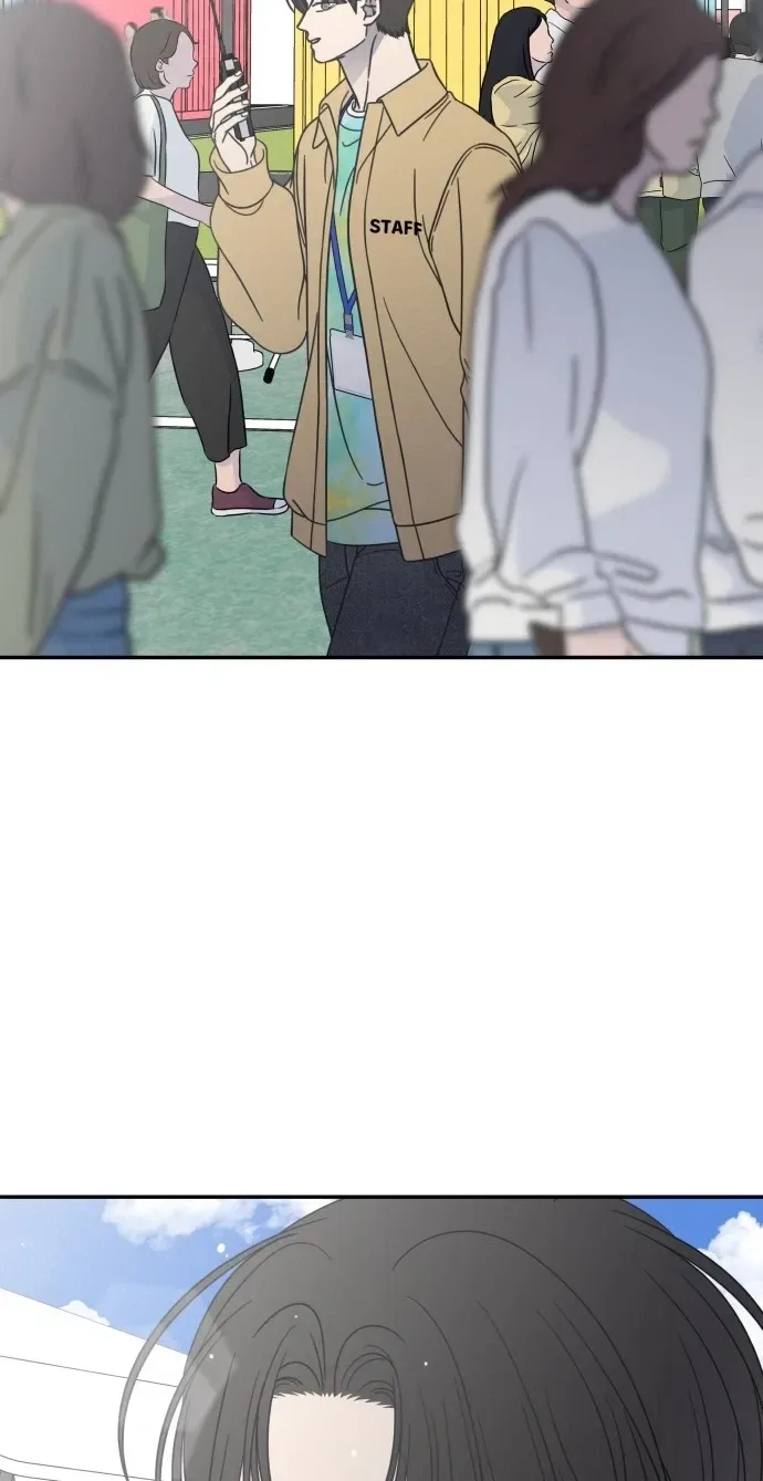 No Dating Allowed In The Office Chapter 94 page 21