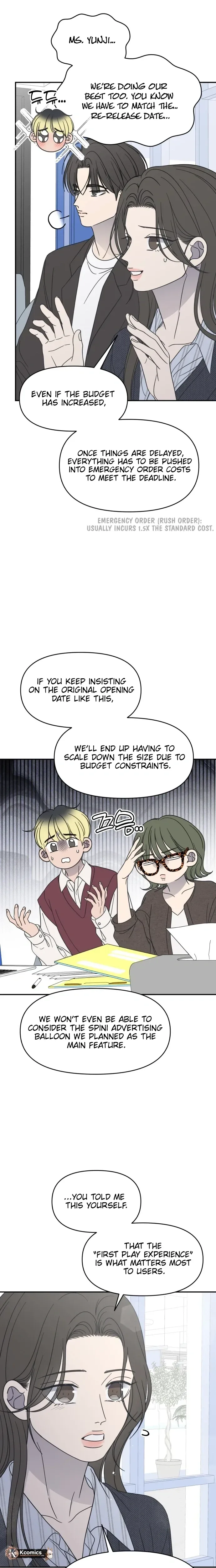 No Dating Allowed In The Office Chapter 94 page 25