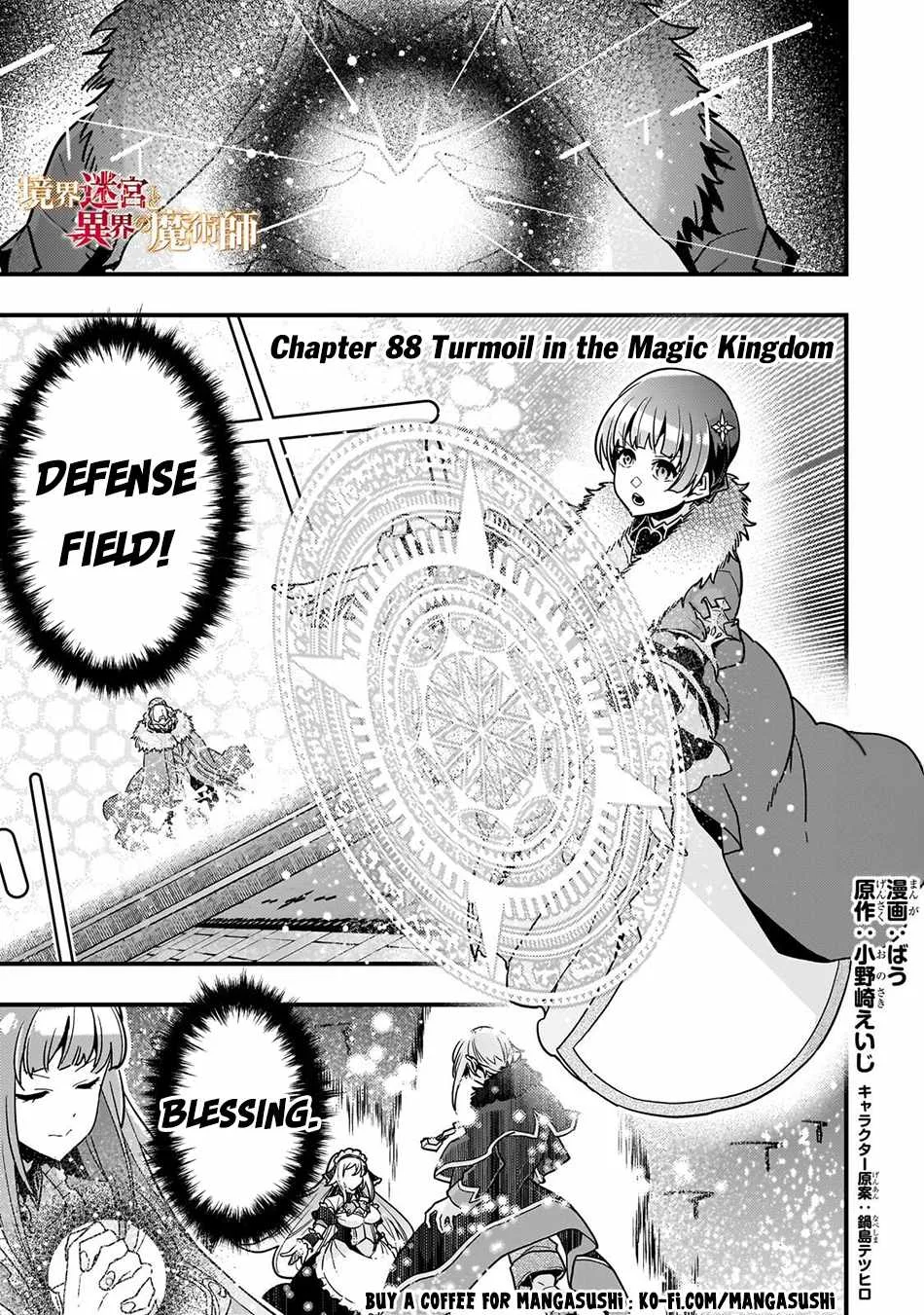 Boundary Labyrinth and Magician of Alien World Chapter 88 page 2