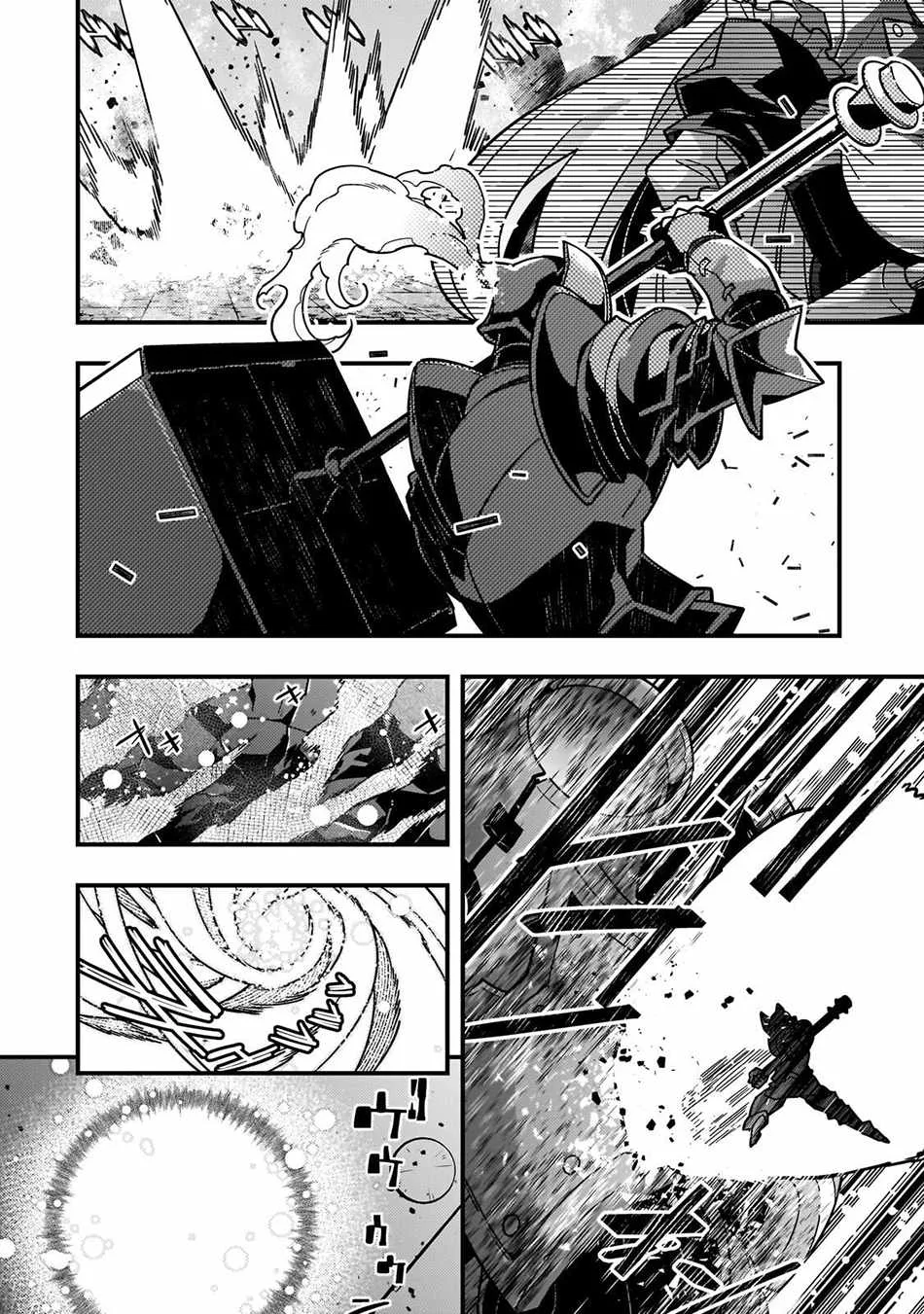 Boundary Labyrinth and Magician of Alien World Chapter 88 page 24