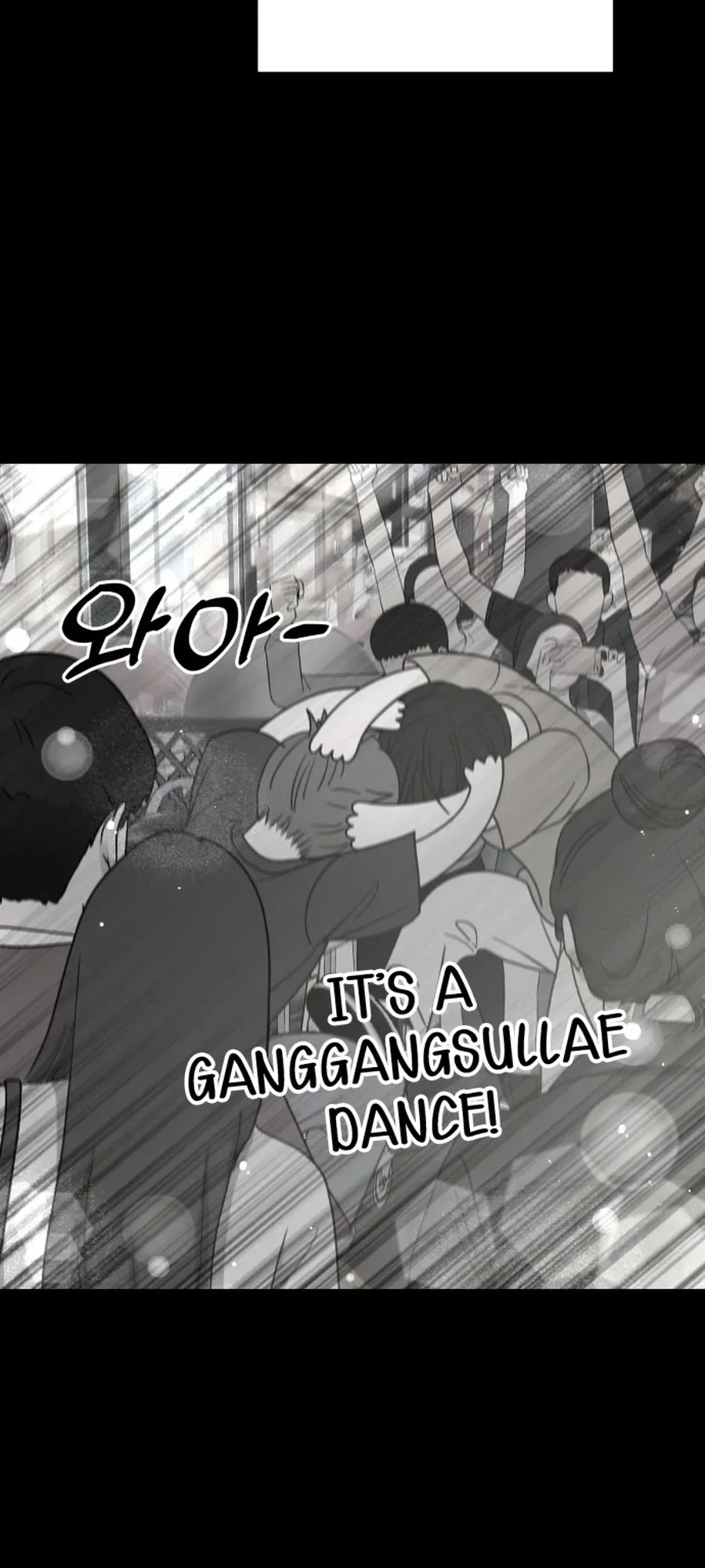 No Dating Allowed In The Office Chapter 95 page 9