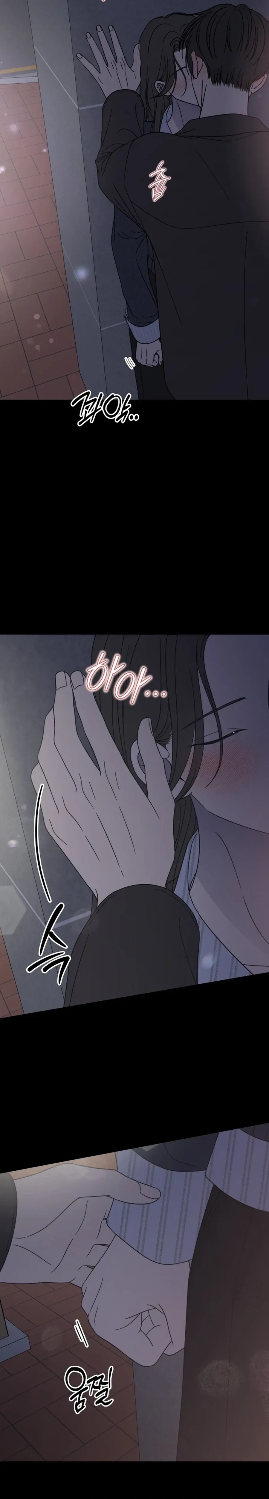No Dating Allowed In The Office Chapter 95 page 29