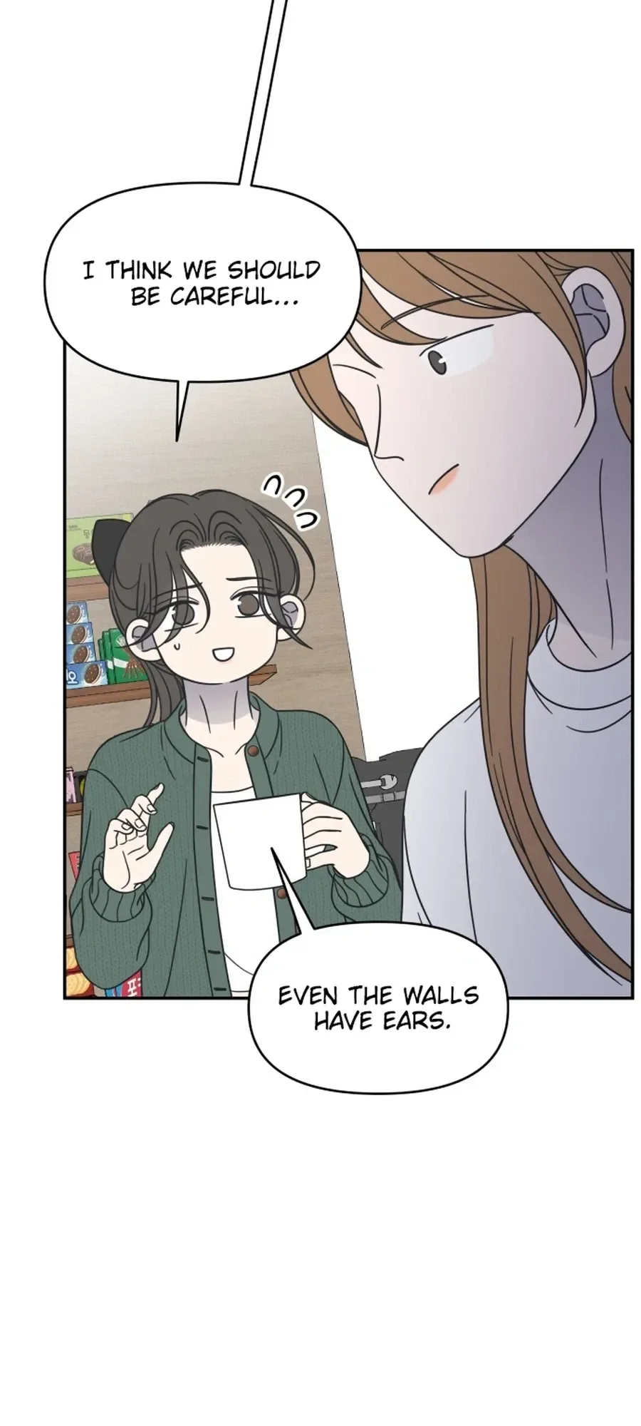 No Dating Allowed In The Office Chapter 95 page 36