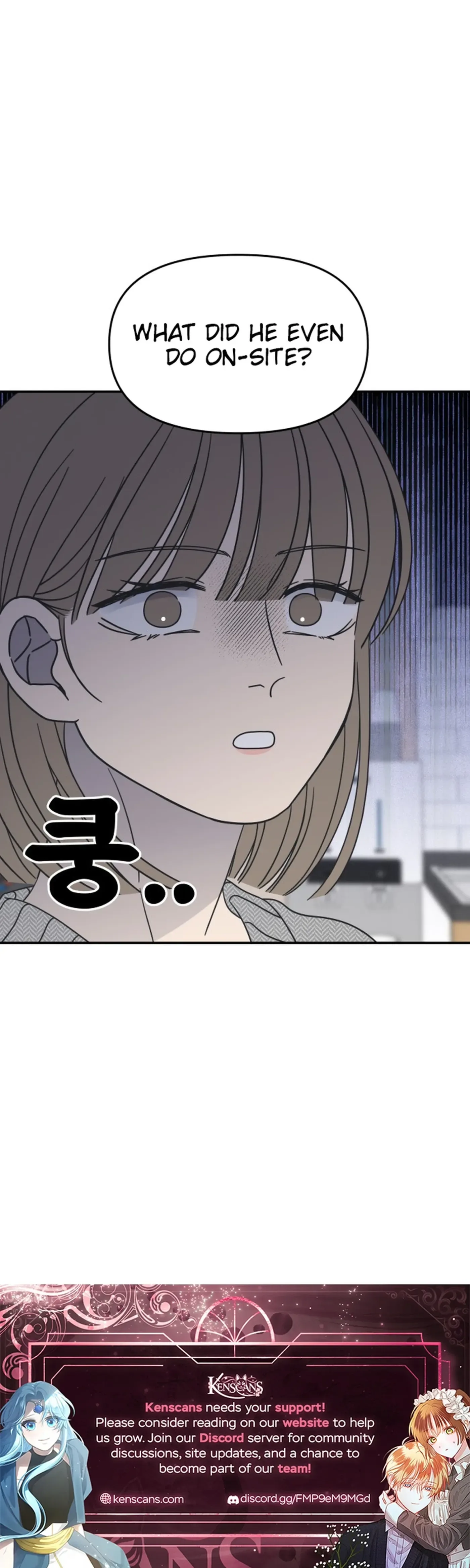No Dating Allowed In The Office Chapter 95 page 41