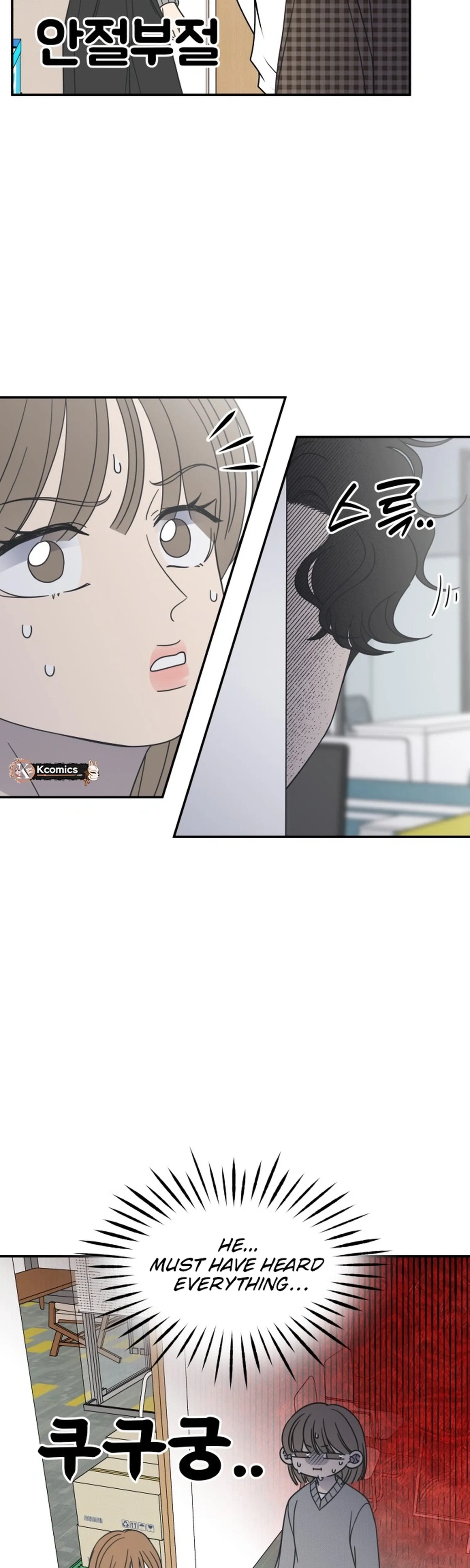 No Dating Allowed In The Office Chapter 96 page 4