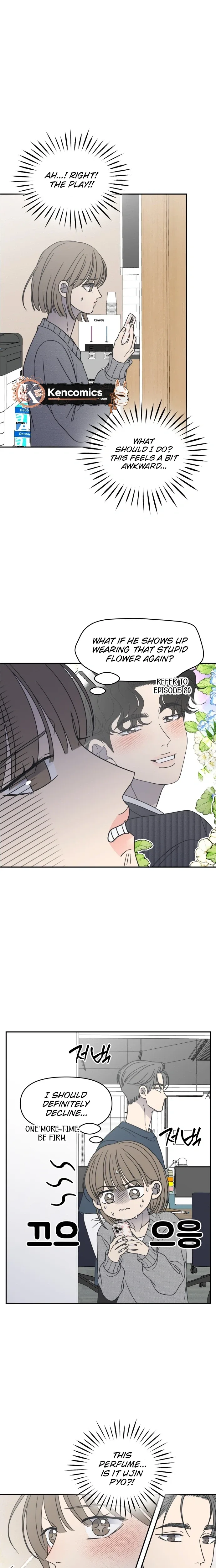 No Dating Allowed In The Office Chapter 96 page 7