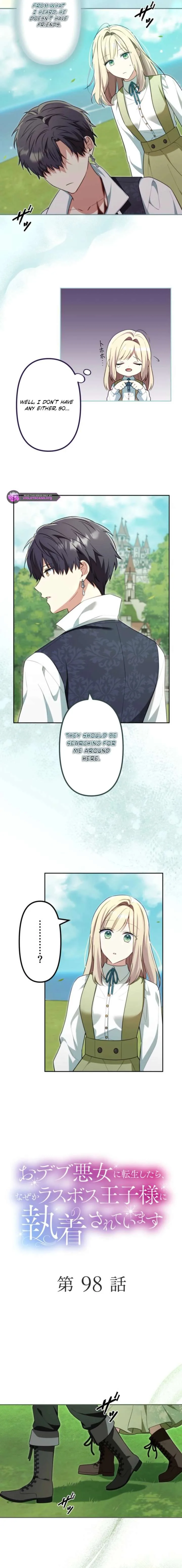 The Final-Boss Prince is Somehow Obsessed with the Chubby Villainess: Reincarnated Me Chapter 98 page 3