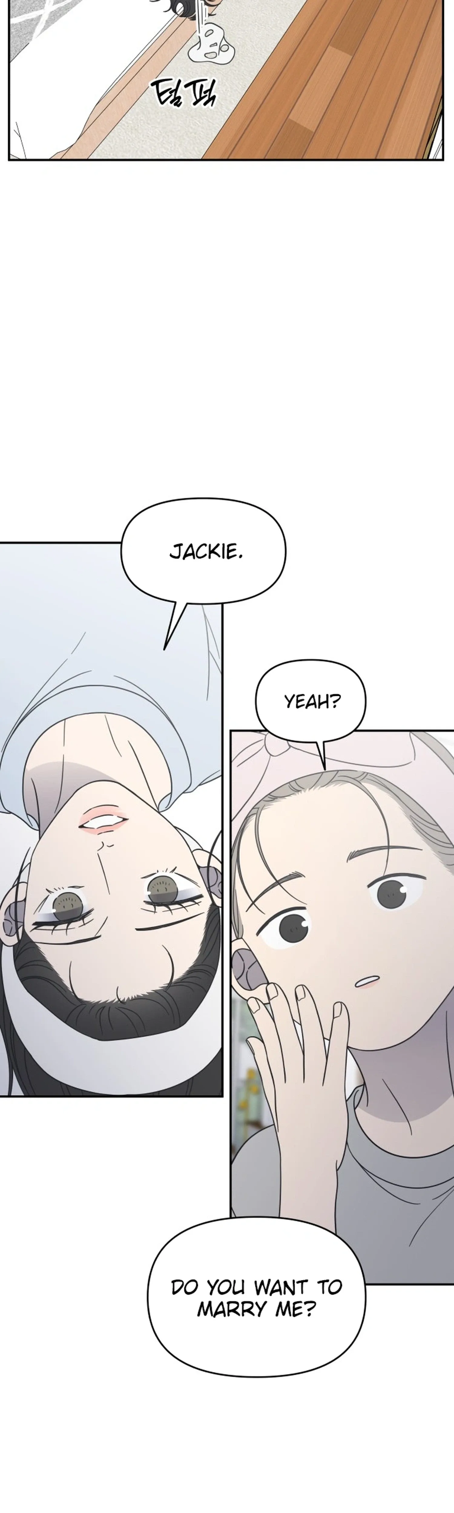 No Dating Allowed In The Office Chapter 97 page 5