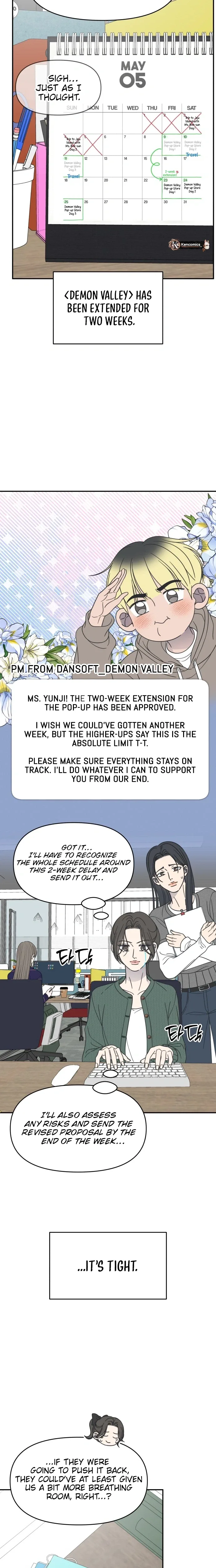 No Dating Allowed In The Office Chapter 97 page 14