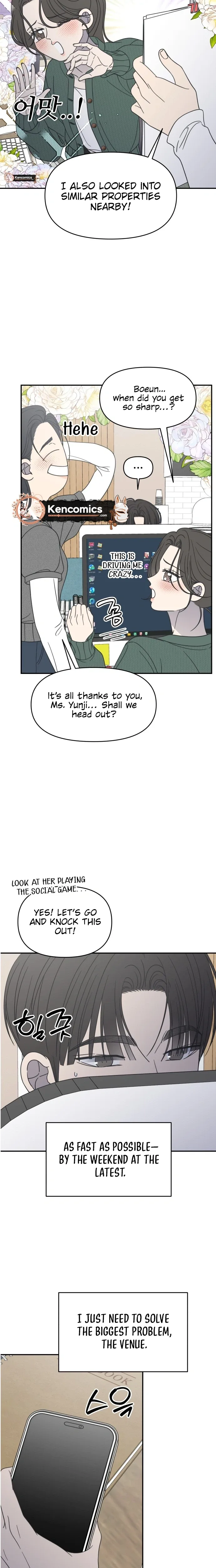 No Dating Allowed In The Office Chapter 97 page 17