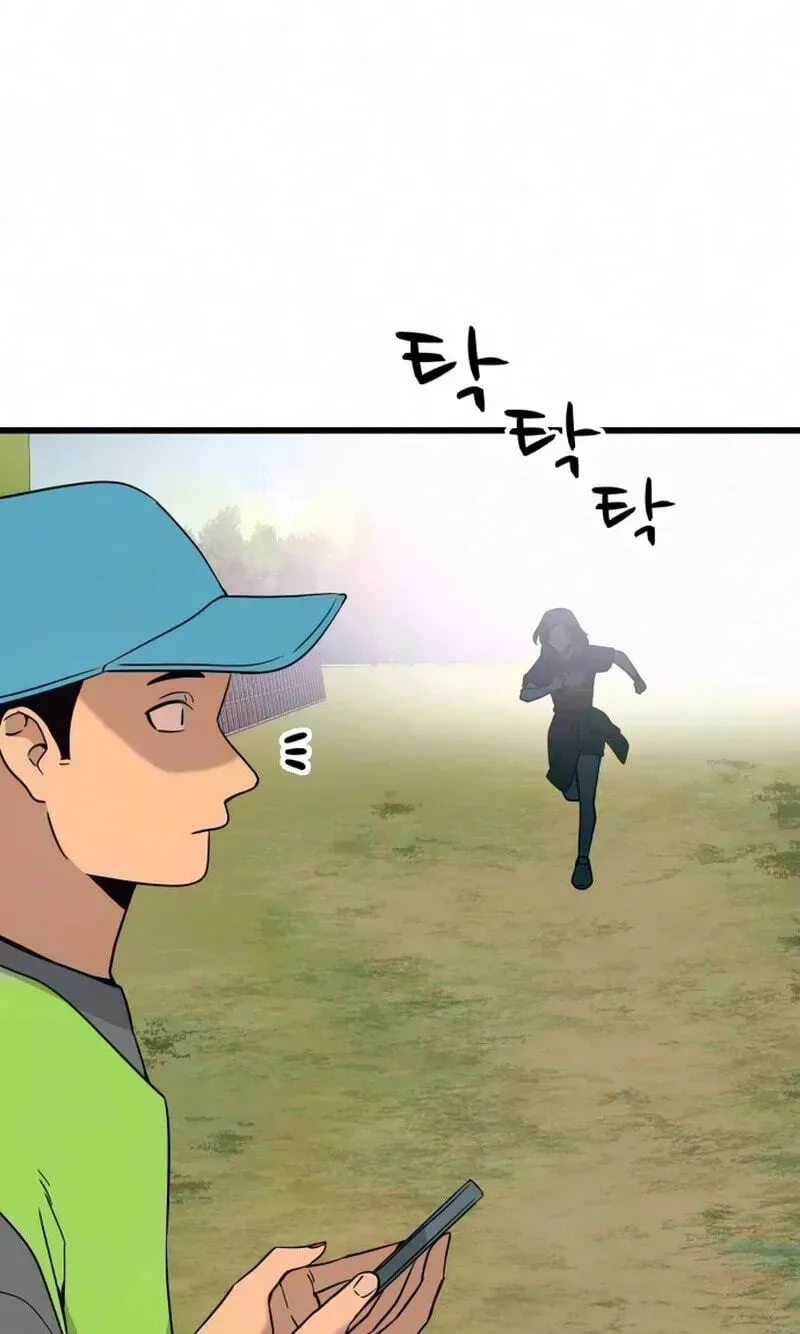 My bias gets on the last train Chapter 90 page 175