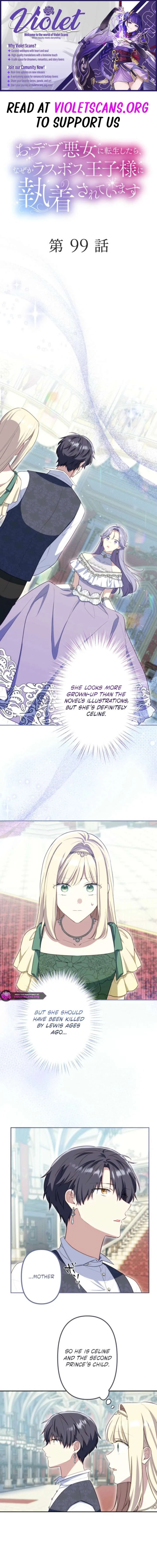 The Final-Boss Prince is Somehow Obsessed with the Chubby Villainess: Reincarnated Me Chapter 99 page 1