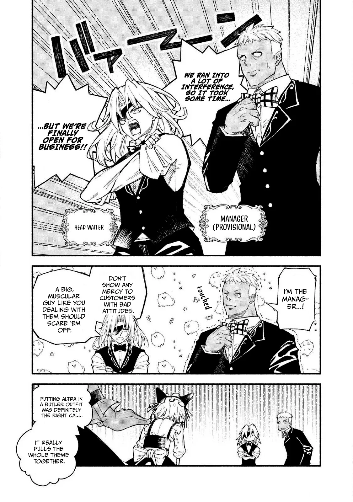 Skill Lender’s Retrieving Tale ~I Told You It’s 10% per 10 Days at First, Didn’t I?~ Chapter 97 page 16