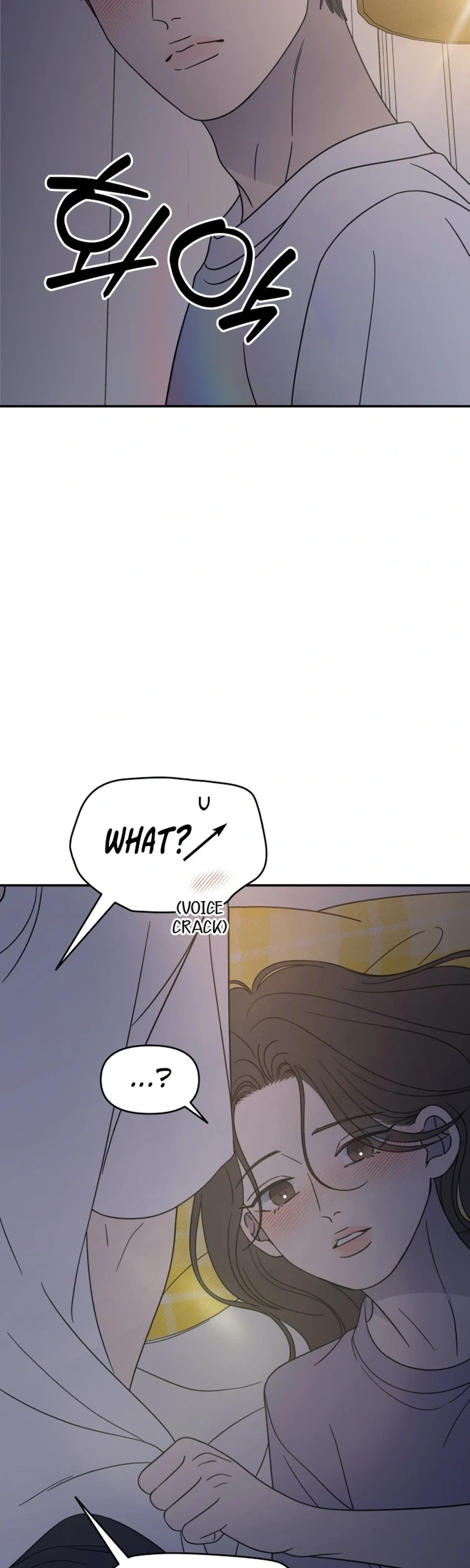 No Dating Allowed In The Office Chapter 99 page 2
