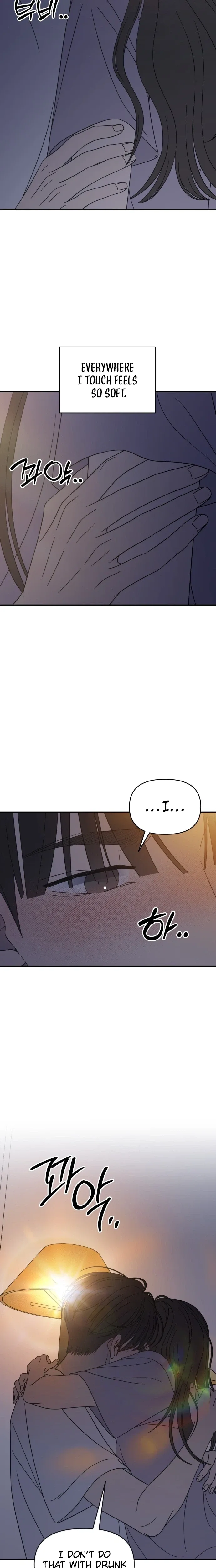 No Dating Allowed In The Office Chapter 99 page 7
