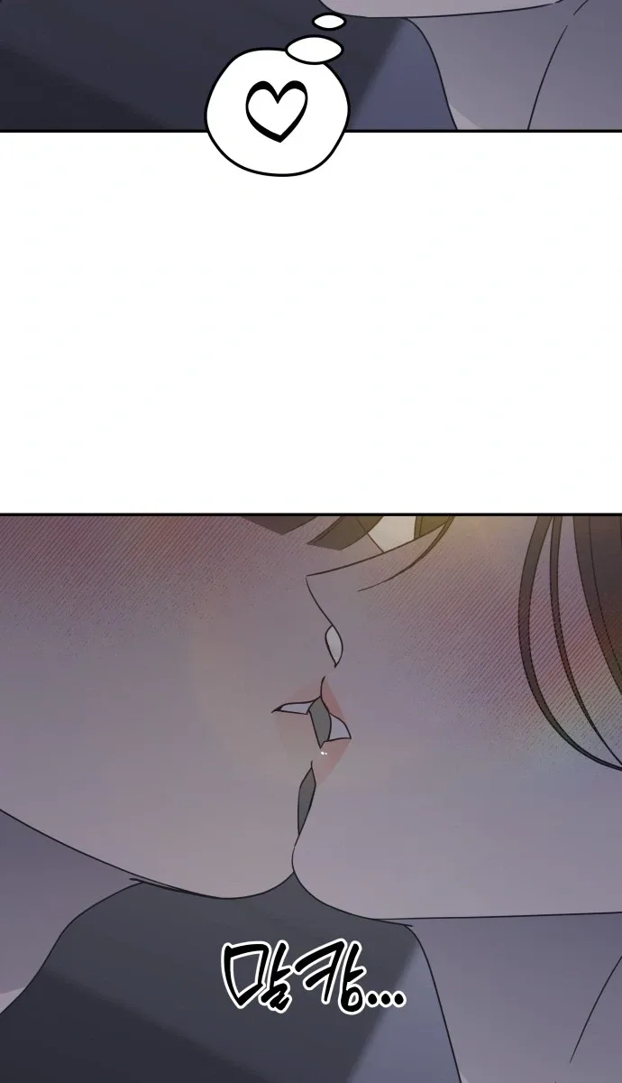 No Dating Allowed In The Office Chapter 99 page 12