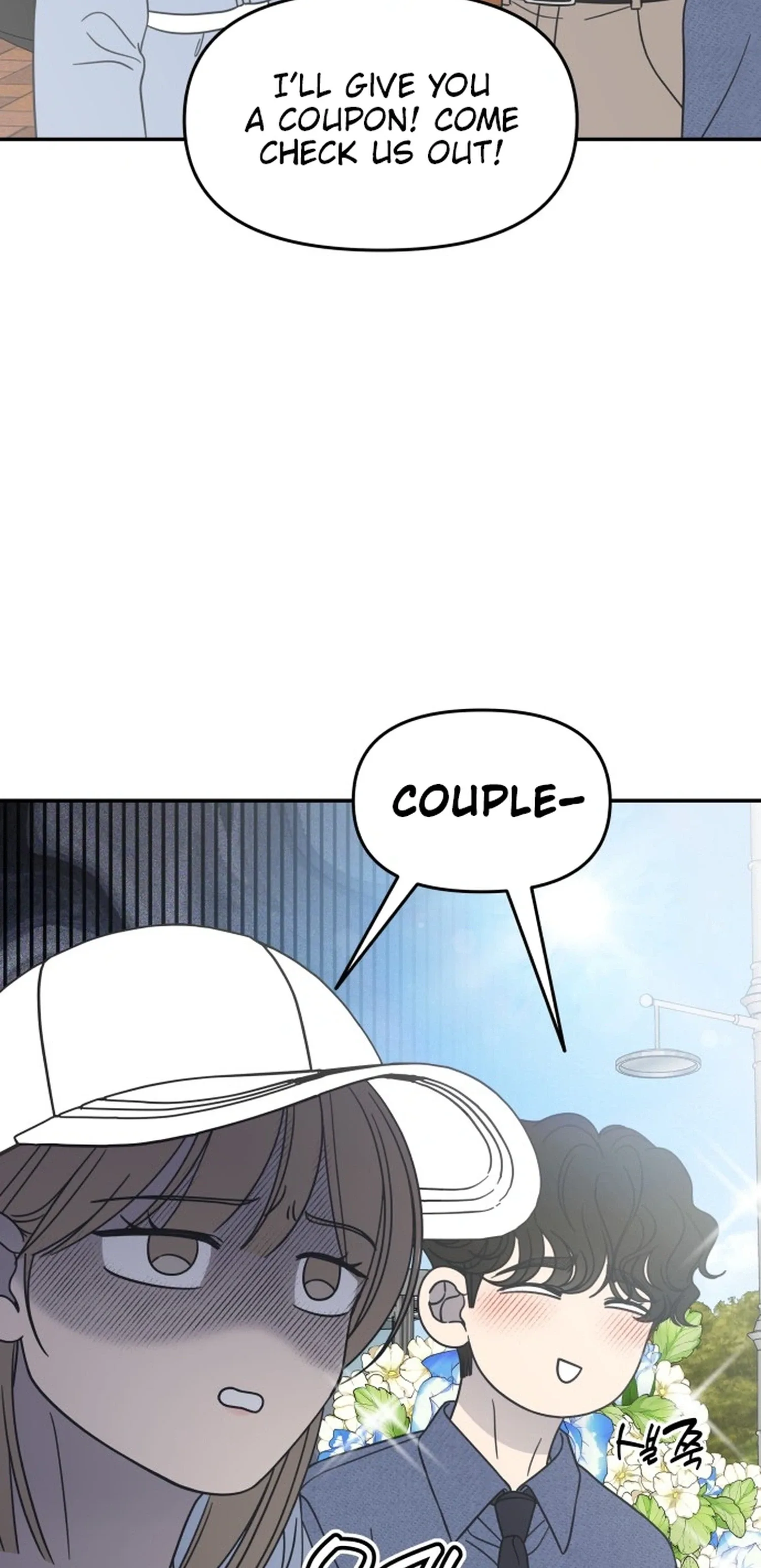 No Dating Allowed In The Office Chapter 101 page 3