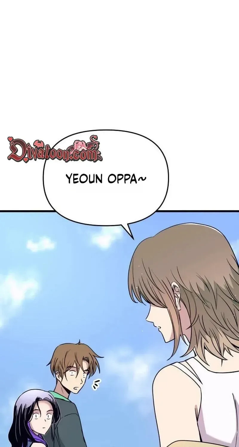 My bias gets on the last train Chapter 84 page 34