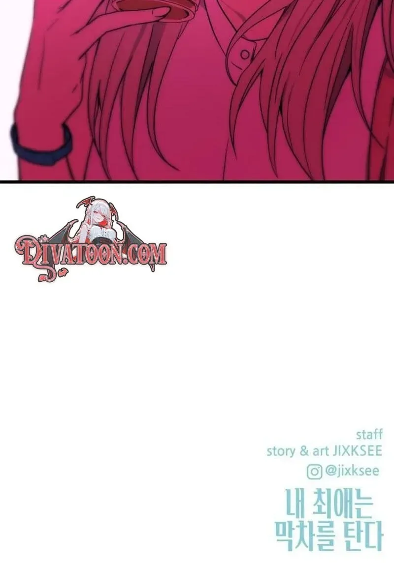 My bias gets on the last train Chapter 84 page 177