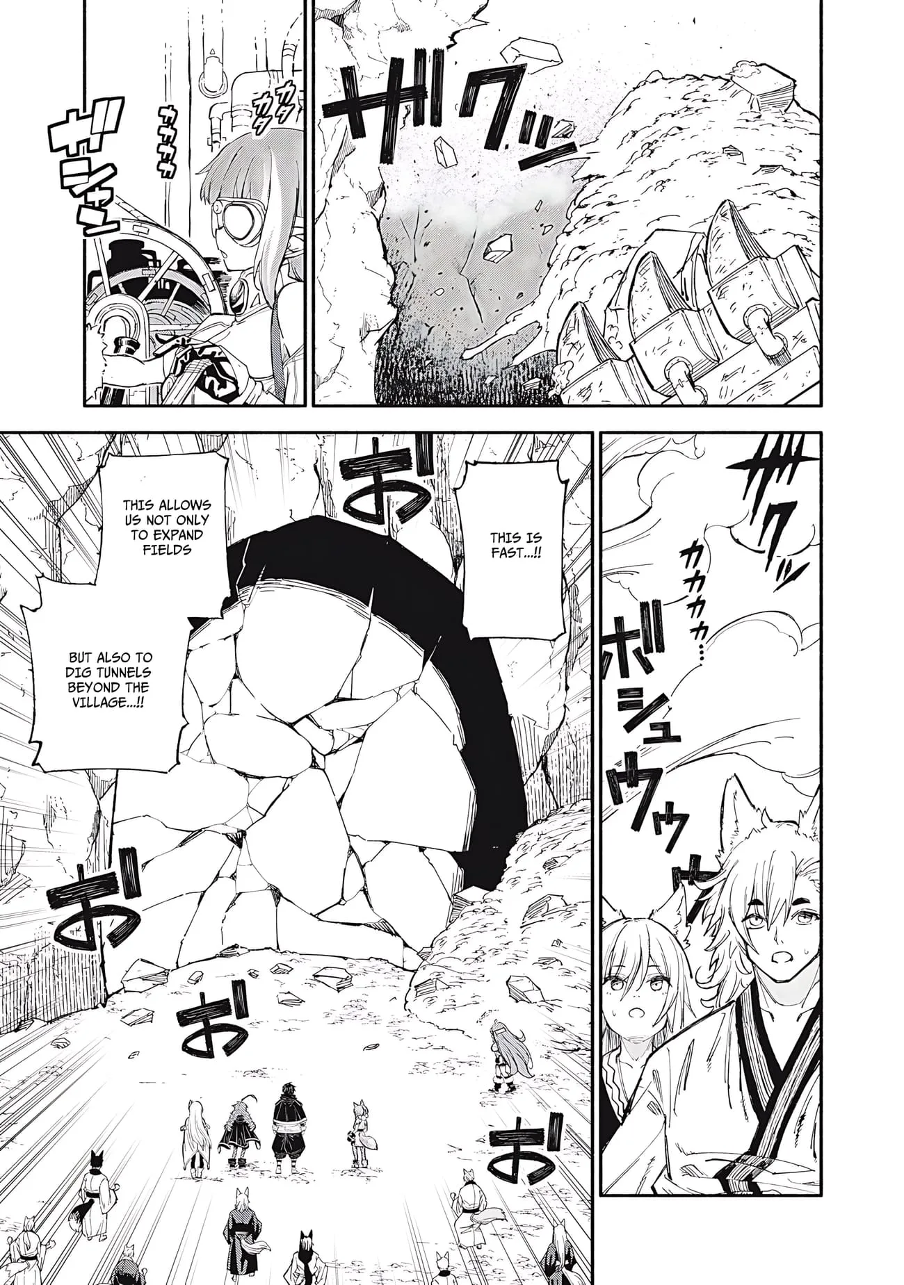 Skill Lender’s Retrieving Tale ~I Told You It’s 10% per 10 Days at First, Didn’t I?~ Chapter 88 page 12
